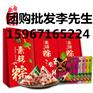 福建 泉州 漳州 真真老老粽子专卖店