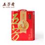 江西 南昌 九江 赣州五芳斋粽子专卖店