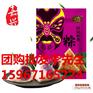 浙江 余杭区 临平区 真真老老专卖店