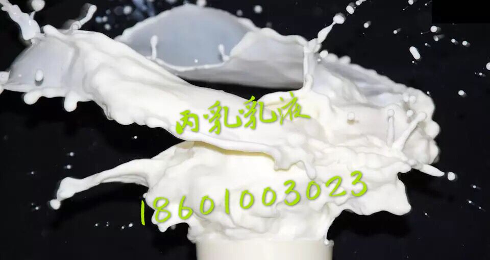鄂州丙烯酸酯共聚乳液厂家丙乳砂浆供应&nbsp;&nbsp;防水防潮&nbsp;&nbsp;抗渗效果好&nbsp;&nbsp;粘接强度高