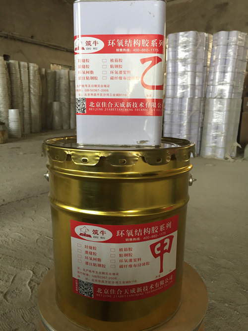 开封灌缝胶供应灌补微细裂缝&nbsp;&nbsp;高强度&nbsp;&nbsp;韧性好&nbsp;&nbsp;适应力强