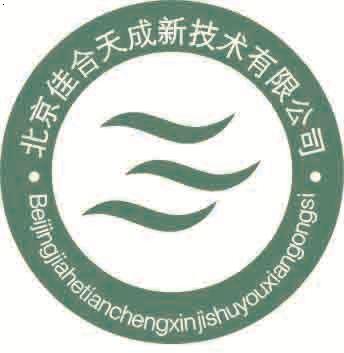 北京佳合天成新技术有限公司