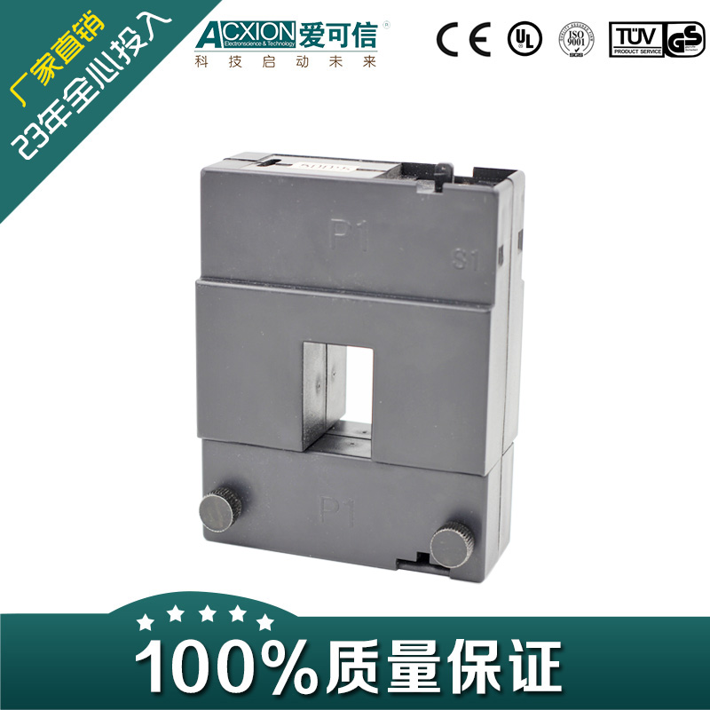 厂家直销高精度开口式互感器  开口式电流互感器  开合式电流互感器