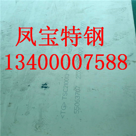 昆明304不锈钢花纹板每日热评