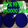 秦皇岛1cr13不锈钢板价格预览