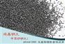 鸿鑫棱角钢砂G80/0.4mm 桥梁船舶喷漆前 表面处理