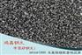 鸿鑫棱角钢砂G18/1.2mm 国标品质 抛光砂 清理彻底
