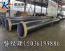 DN350排污用3PE无缝钢管厂家