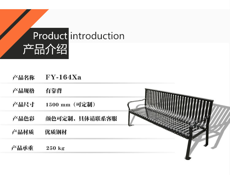 铁艺园林椅_采购铁艺园林椅_批发铁艺园林椅