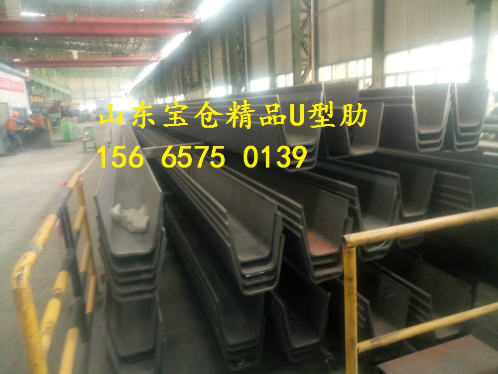 Q345qD变截面U型肋厂家