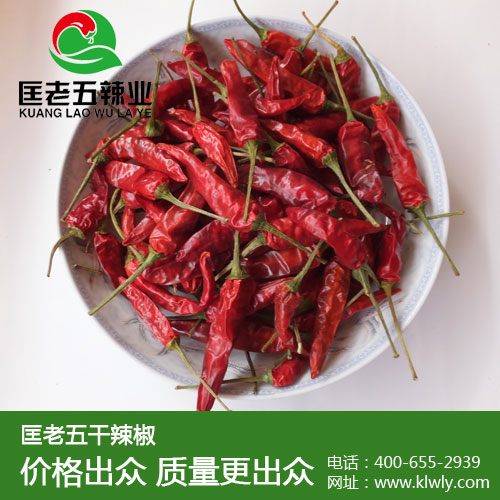 成都干辣椒段批发 匡老五辣业 质量好 发货快