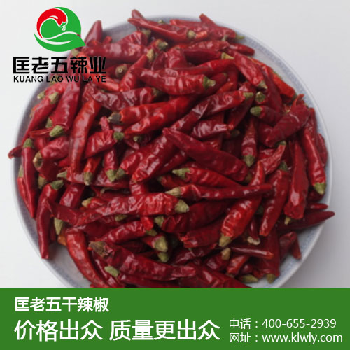重庆辣椒都在哪批发  湖南匡老五辣业 厂家直销
