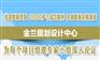 夏邑做商业计划书 格式