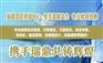 平舆怎么做项目建议书公司