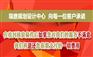 理塘县混凝土搅拌站可研报告单位
