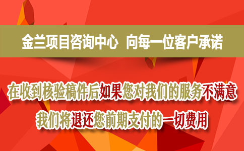 【中山概念规划编写带装订公司】_售后放心