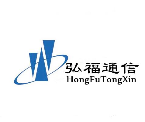 宁波弘福通信设备有限公司