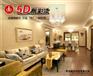 5D布彩漆哪家好首选东宝漆东宝建材