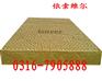 厂家销售高密度岩棉板 依索维尔品牌定制