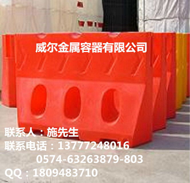 威尔水马 防撞桶 隔离墩