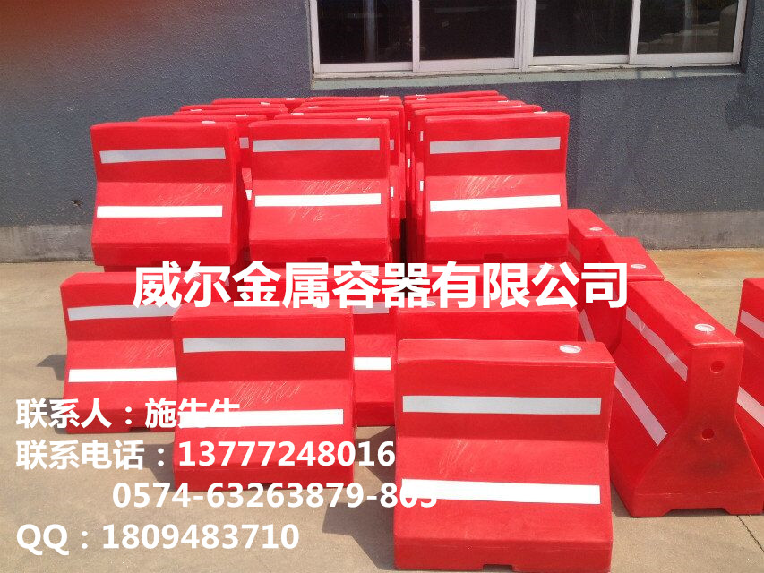 威尔水马 防撞桶 隔离墩