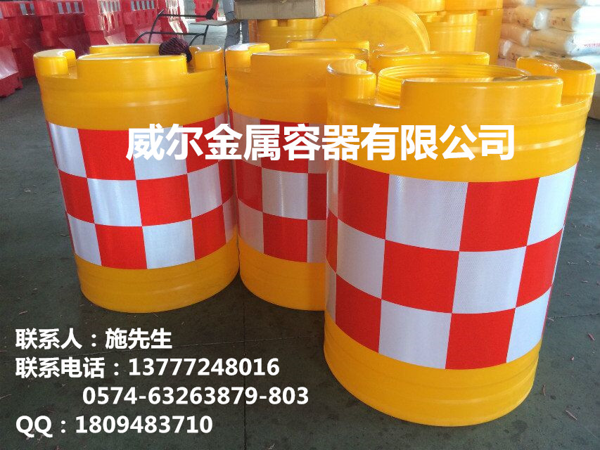 威尔水马 防撞桶 隔离墩