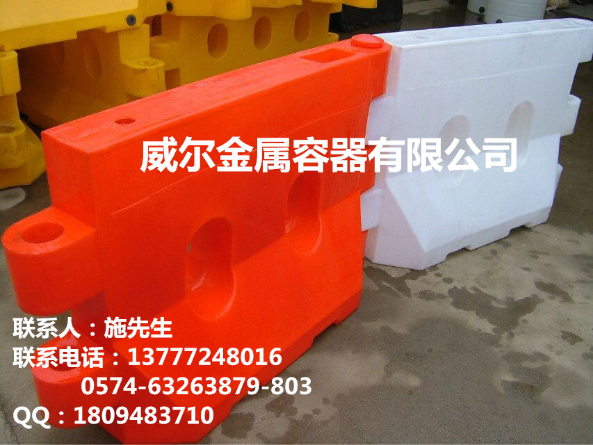 威尔水马 防撞桶 隔离墩