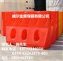威尔水马 防撞桶 隔离墩