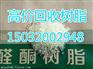 蚌埠回收油漆