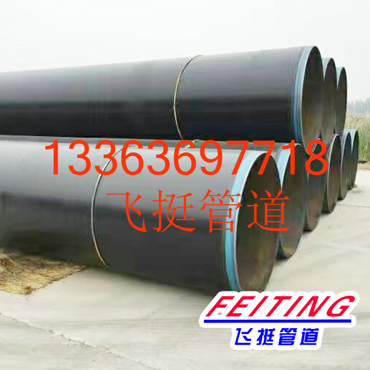 天然气输送用3PE防腐螺旋钢管厂家价格  3PE防腐钢管厂家  天然气输送用钢管