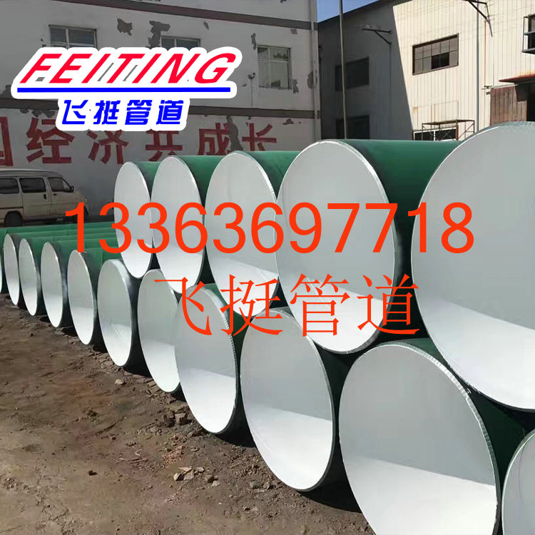 涂塑钢管/涂塑钢管厂家/内外涂塑钢管价格