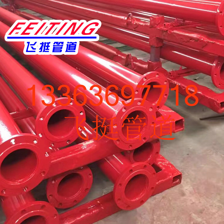 涂塑钢管/涂塑钢管厂家/内外涂塑钢管价格