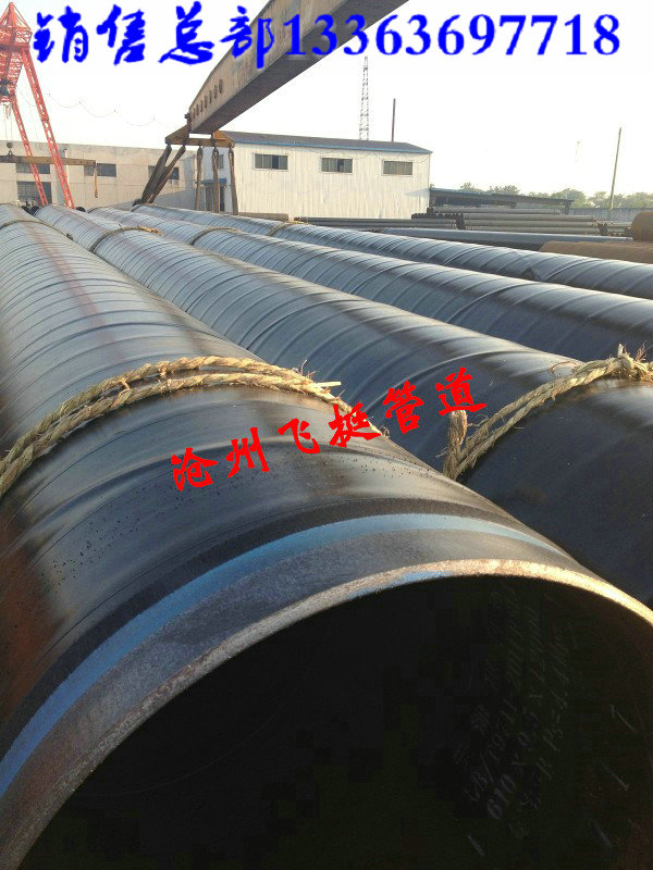 加强级3PE防腐钢管生产厂家  3PE防腐钢管厂家