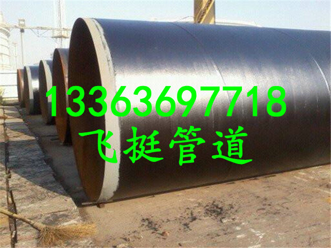 环氧煤沥青防腐钢管价格行情  环氧煤防腐钢管