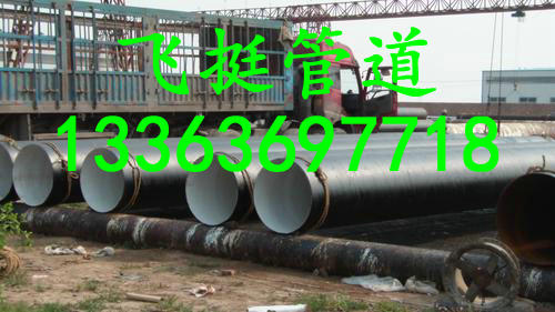 IPN8710防腐螺旋管厂家价格