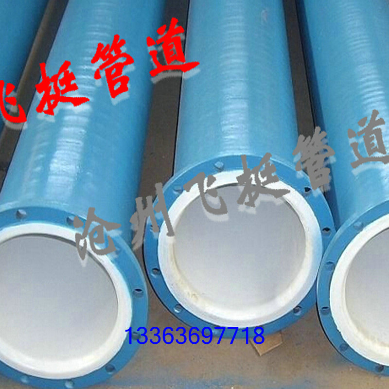 大口径内外涂塑钢管价格行情