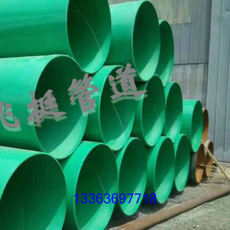 涂塑钢管价格行情