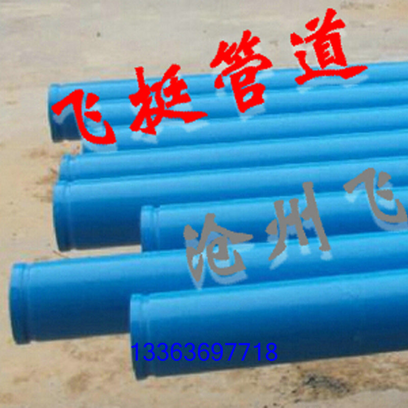 涂塑钢管价格行情