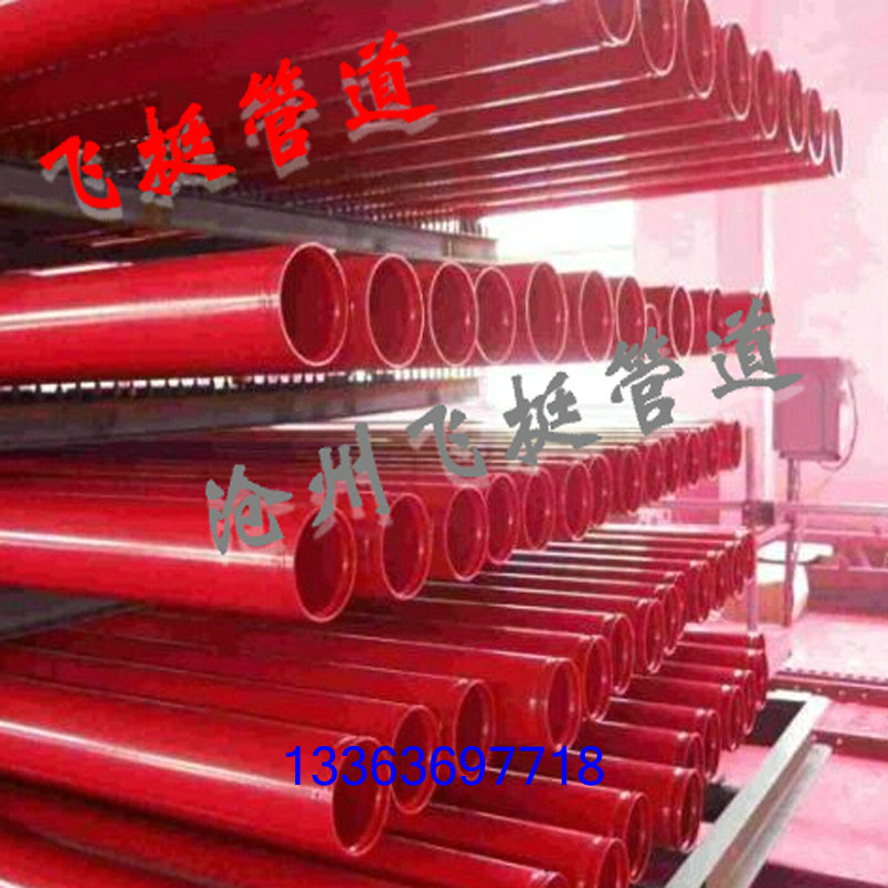 涂塑钢管价格行情