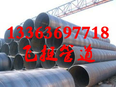 Q235B螺旋钢管厂家价格