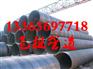 Q235B螺旋钢管厂家价格
