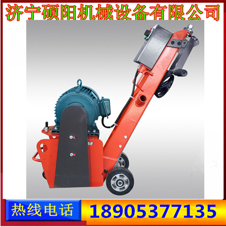 供应SYXB-250D汽油铣刨机路面拉毛机