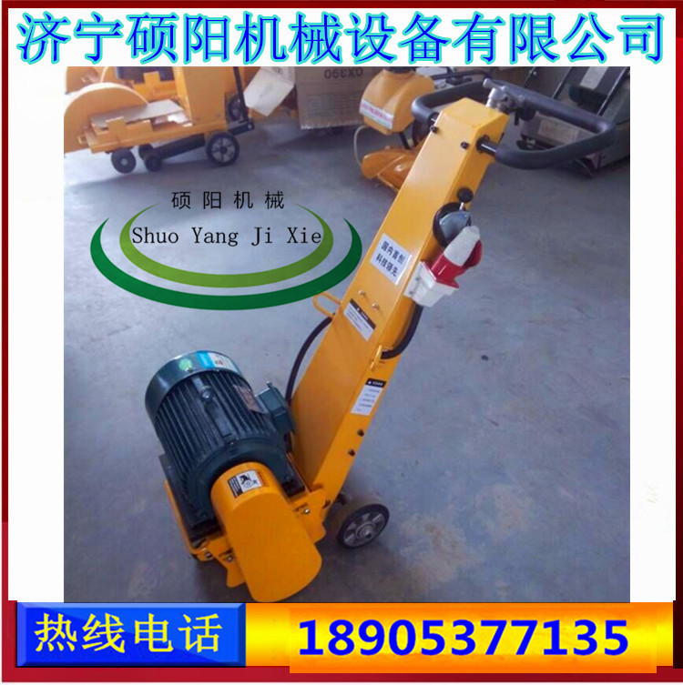 供应SYXB-250D汽油铣刨机路面拉毛机