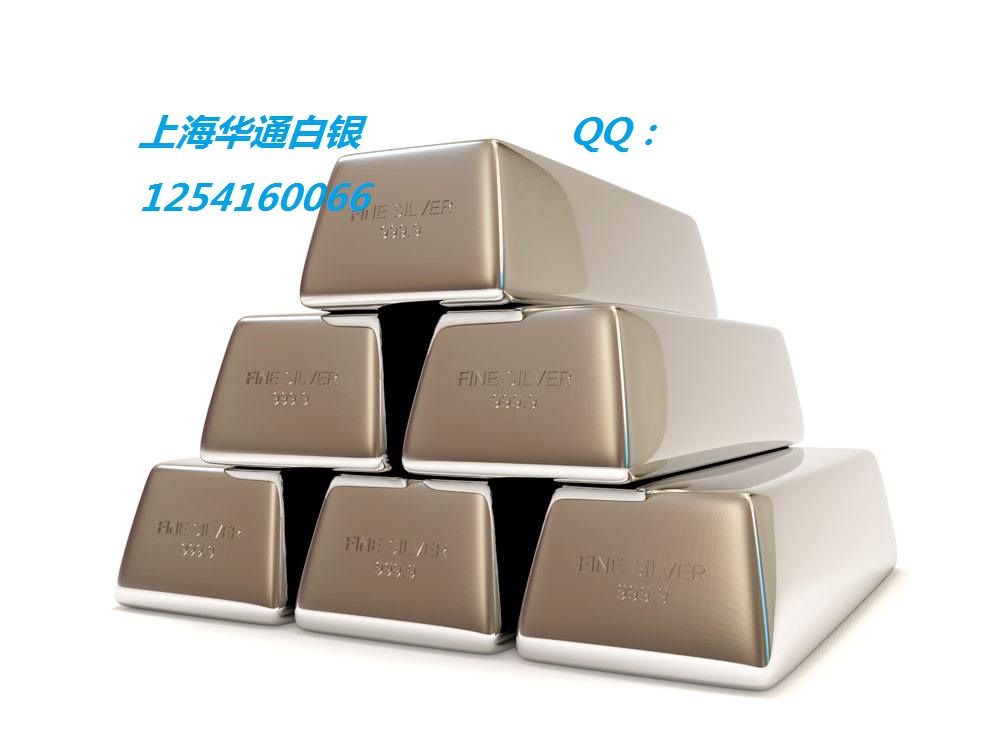 华通铂银交易中心_Q：125416006&nbsp;&nbsp;厂家价格