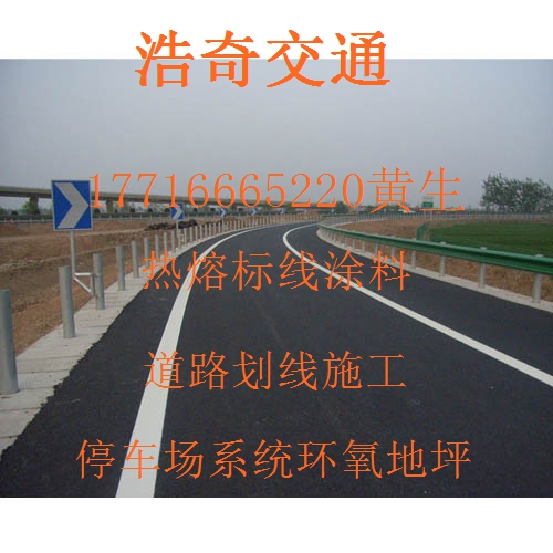 遵义道路划线停车场市政合作真诚合作  遵义停车场  遵义道路设施