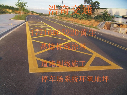 遵义道路划线厂家批发大减价  遵义停车场划线  遵义道路划线涂料