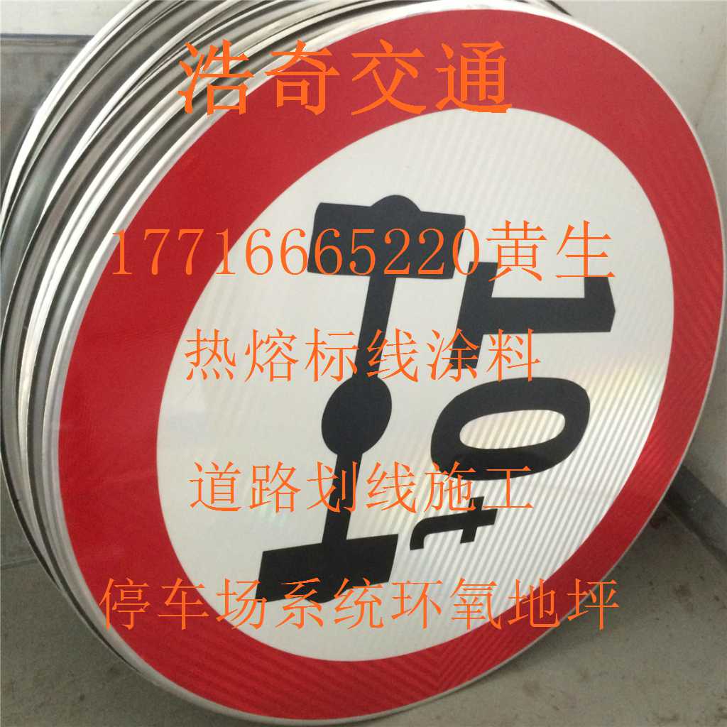 遵义道路划线厂家批发大减价  遵义停车场划线  遵义道路划线涂料