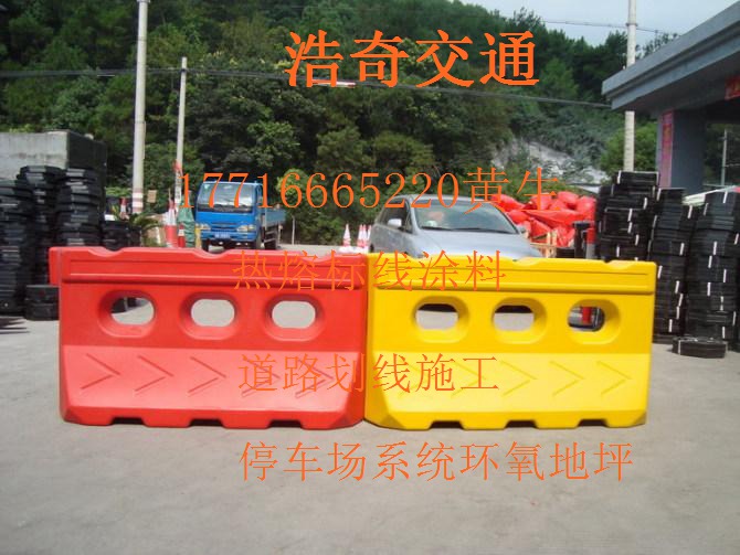 赤水道路防撞桶，水马，路锥，标志牌出卖  赤水道路水马  赤水道路路锥