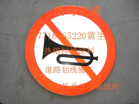 赤水道路防撞桶，水马，路锥，标志牌出卖  赤水道路水马  赤水道路路锥