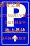 仁怀道路停车场划线公路局施工单位